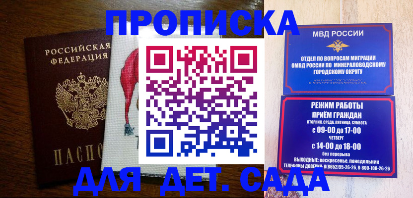 прописка поиск в Твери